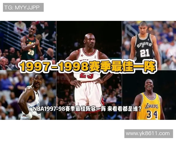 乔丹与球爹精彩对决完整视频回顾与分析